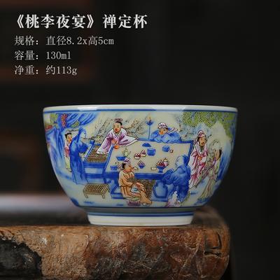 Meister Pfirsich Pflaume Nachtbankett Muster Keramik Verkostungstasse Kung Fu Teegeschirr Retro Blau und Weiß