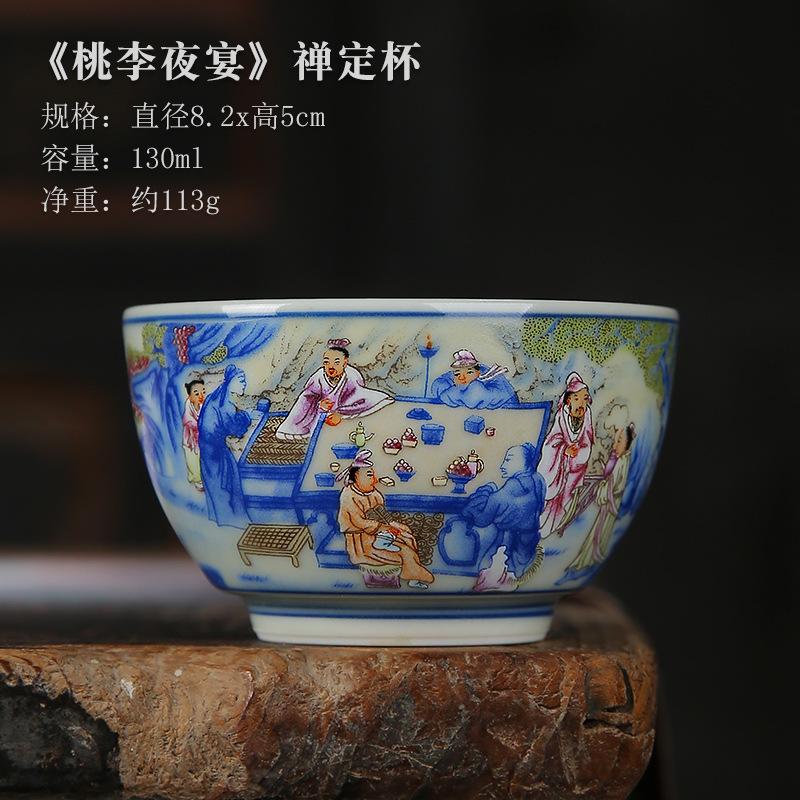 

Керамічна чашка для дегустації з візерунком «Нічний бенкет майстра персика та сливи» Керамічний набір для чайної церемонії Kung Fu Ретро Синьо-білий