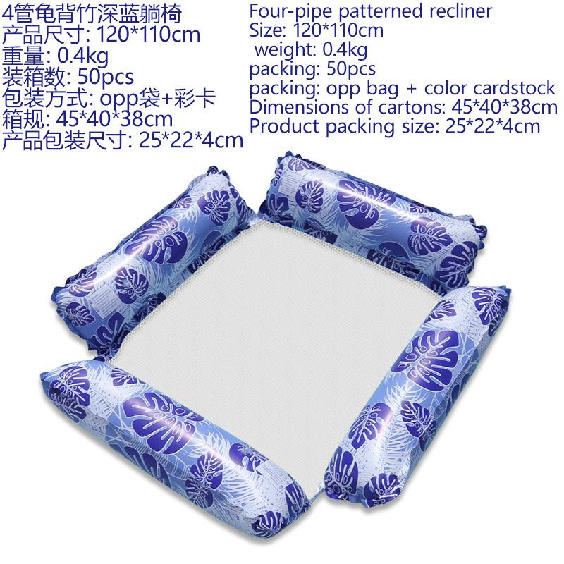 Water Hammock Recliner Inflatable Floating Swimming Mattress Sea Swim Ring Swimming Pool Party Toy Recliner Swimming