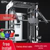 Yimai Multifunctional Squat & Bench Press Rack