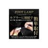 YOURS (Yours) New 60 Series RAV4 AXAN64 Compatible LED Foot Lamp 2pcs [White] 60 RAV4 Foot Lamp Downlight Footwell Custom Parts Accessories Dress Up