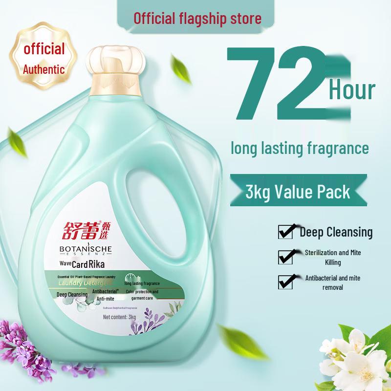 Shu Lei Bocary Scented Laundry Detergent