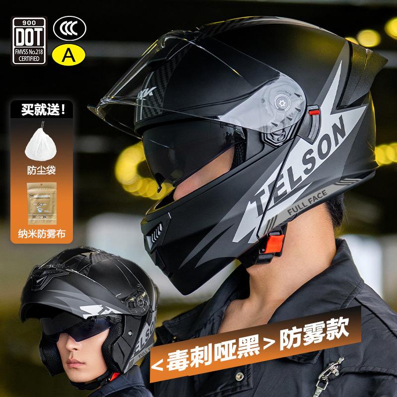 3C/DOT Certified Motorcycle Helmet for Men, Winter Warm Open-face Helmet, Venom Motorcycle Helmet, Suitable for All Seasons, Safety Helmet