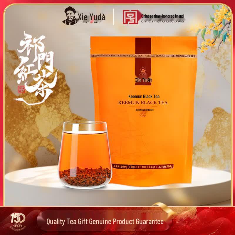 Xie Yuda Qimen Black Tea