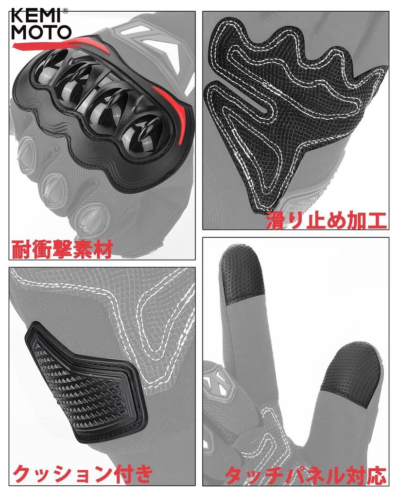 KEMIMOTO Motorcycle Smartphone Impact Size L Gloves, Summer, Mesh, Breathable, Lightweight, Compatible, Anti-Slip, Resistant, Protective,