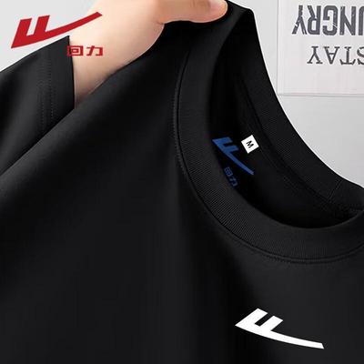 Tops – Pullover e maglie a manica lunga