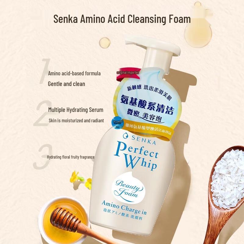 Senka Aminosäure Revitalisierender Reinigungsschaum