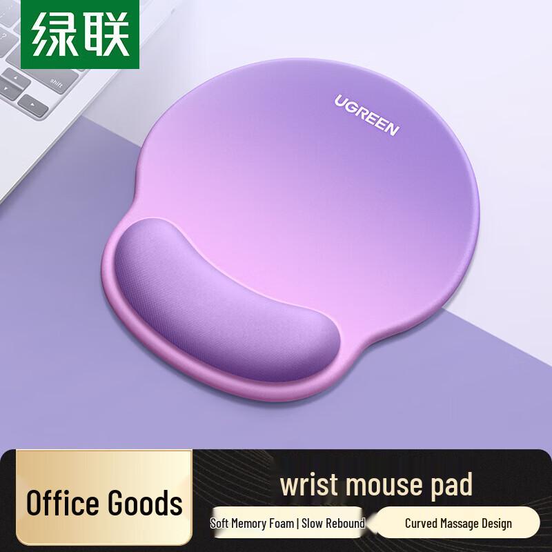 UGREEN Ergonomic Memory Foam Mouse Wrist Rest