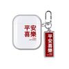 Earbud Protective Sleeve Thick Shock-proof Portable Useful Lucky Character Print Bluetooth-compatible Shell