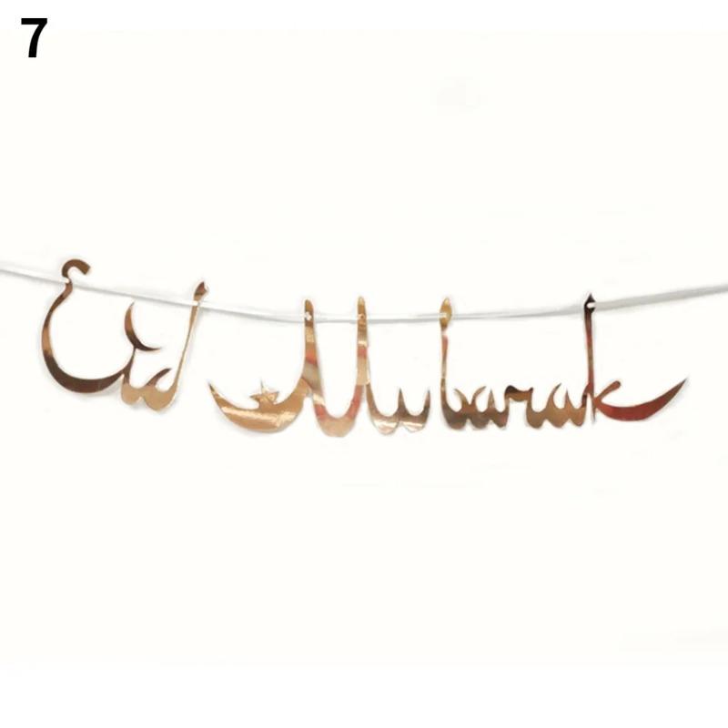 

Банер для ісламського фестивалю Банер Ід Мубарак Карім Прикраса Рамадан Мубарак Мусульманський Ісламський Фестиваль Вечірка DIY Прикраси