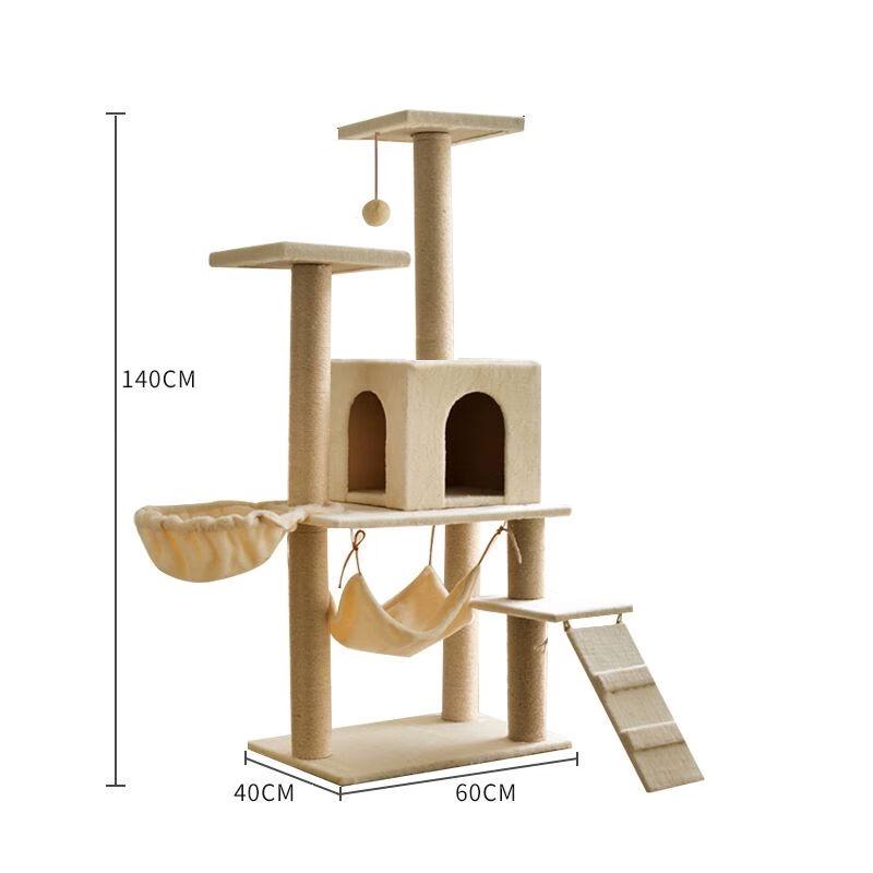 Aomengming Multi-level Cat Tree & Condo