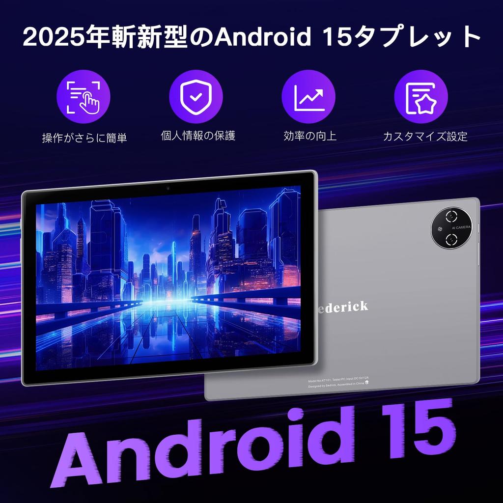 Android 15 Tablet with TF Card 2025 Widevine 6000mAh TDDI Incell IPS WiFi BT Split Gravity Wireless Japanese Instruction Manual Music Suitable for