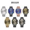 Steel Belt Watch Men'S Classic Automatic Luminous Calendar Quartz Watch