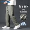 Jeanswest Men's UPF50+ Cooling Straight-leg Pants