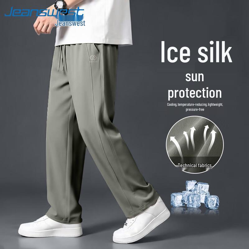 

Мужские брюки Jeanswest с защитой UPF50+ и охлаждающим эффектом, прямого кроя M