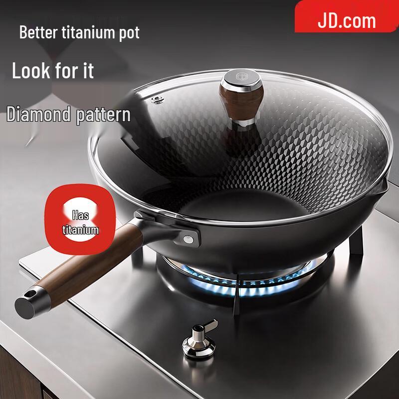 Jingdong Jingzao 32cm Diamond-Patterned Titanium Iron Wok