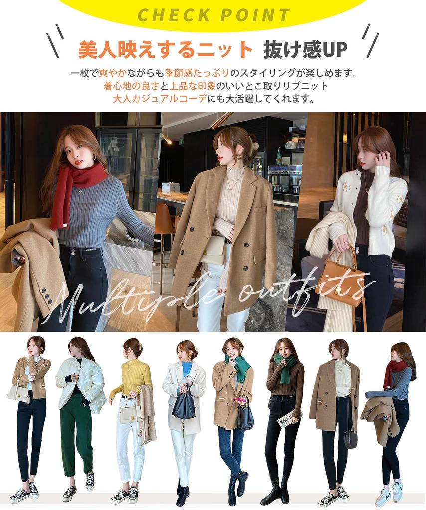 YUMISS Ribbed Knit Sweater for Soft Luxurious Highly Slim Long High Available in Nine Colors Women's Fall/Winter [Elegant Material, Slimming, Texture]