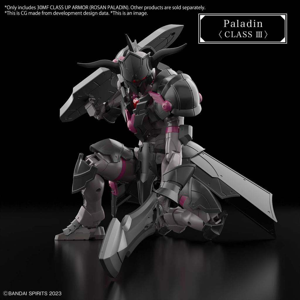 30MF Class Up Armor (Rozan Paladin) Color-coded plastic model