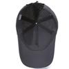 Solid Color Light Plate Men's Hat Summer Breathable Large Mesh Cap Fast Drying Sun Protection Shade Baseball Cap