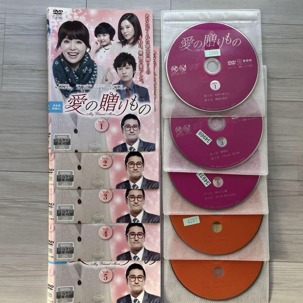 [USED] Gift of Love DVD Park Hyung Sik Park Hyung Sik
