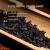 Yuanzheng Qing Ruyi Zhengshan Small-Leaf Black Tea Gift Box