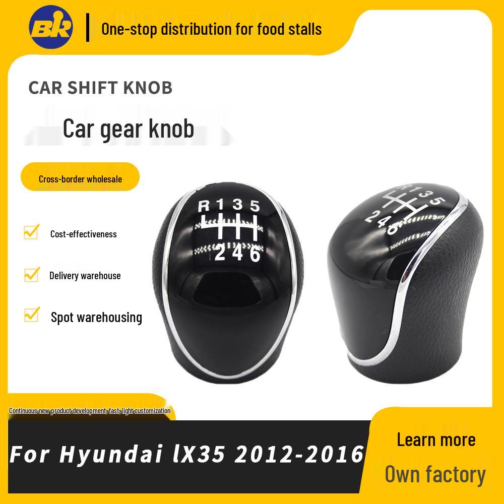 Modern IX35 & Yue 6-Speed Gear Shift Knob