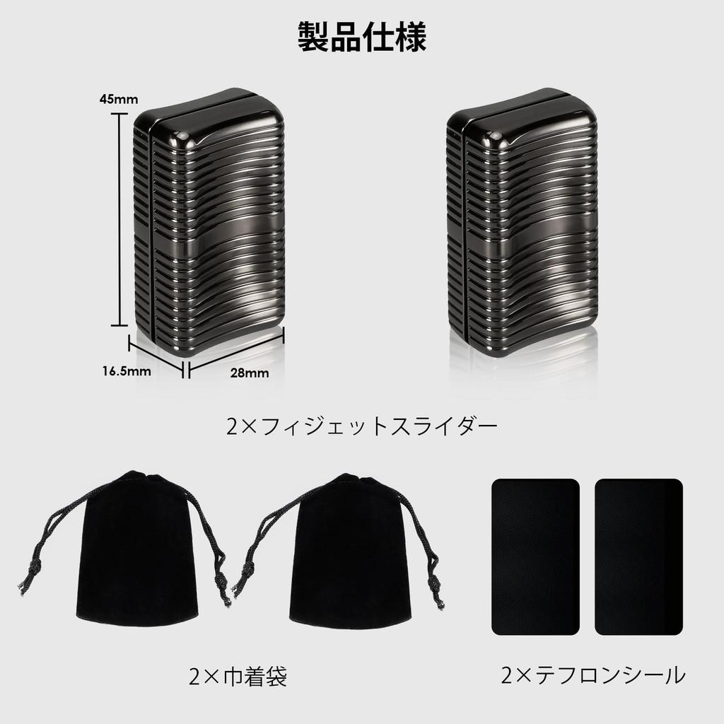 MAZERO Fidget Slider Metal Fidget Adult Stress Finger Time Gift 2-Pack, Toy, Magnetic, Use, Relief, 360° Slide, EDC, Play, Gadget, Killer, Compact,