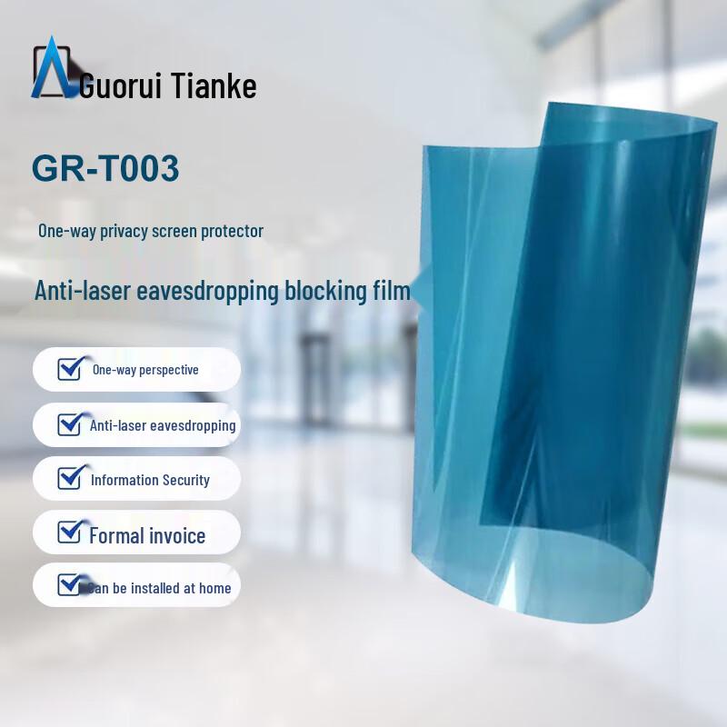 GR-T003 One-way Privacy & Anti-Laser Security Window Film CN plug (adapter included)