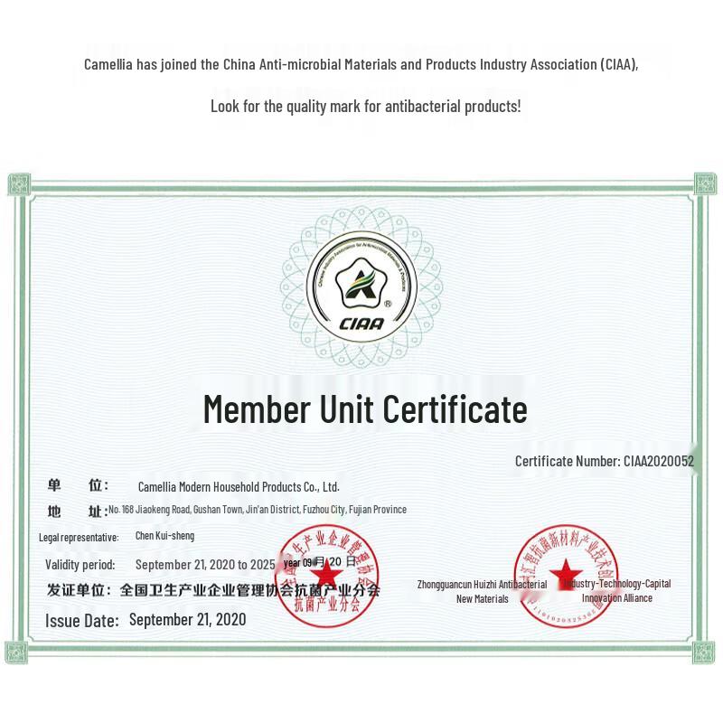 Chahua Ag+ Silver Ion Antibacterial Food Storage Container