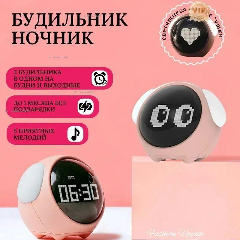 Xiaomi Table Clock Electronic EU Plug розовый