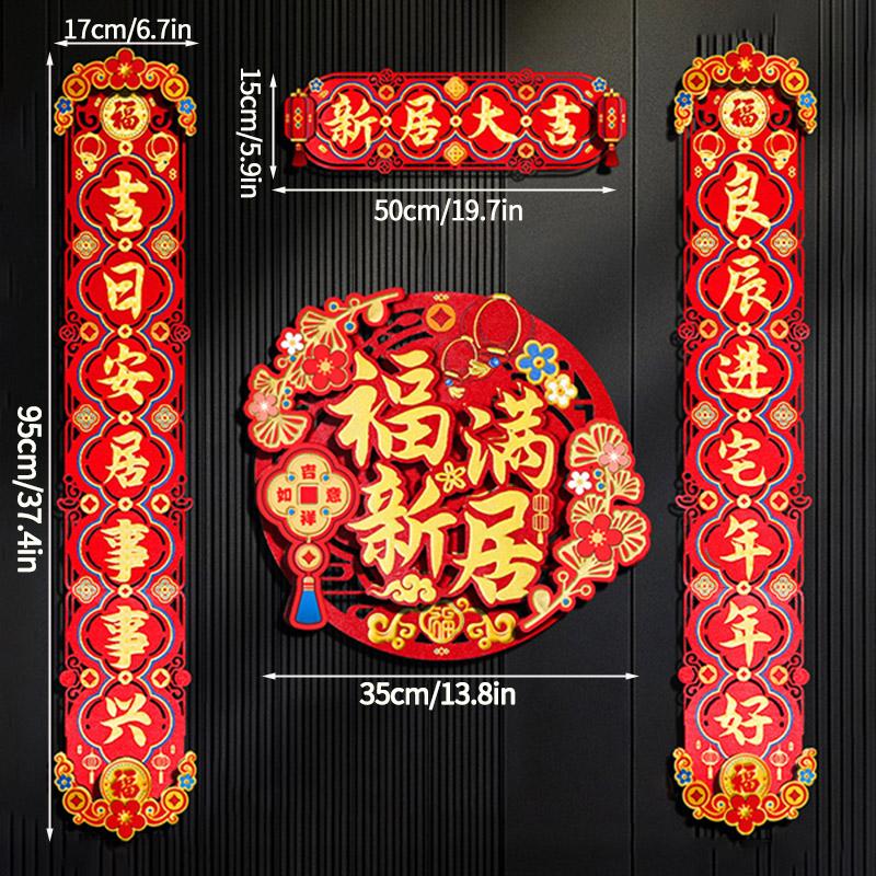 2025 New Year Couplets Snake Year Spring Festival Window Door Sticker Chinese Traditional New Year Home Decoration Supplies