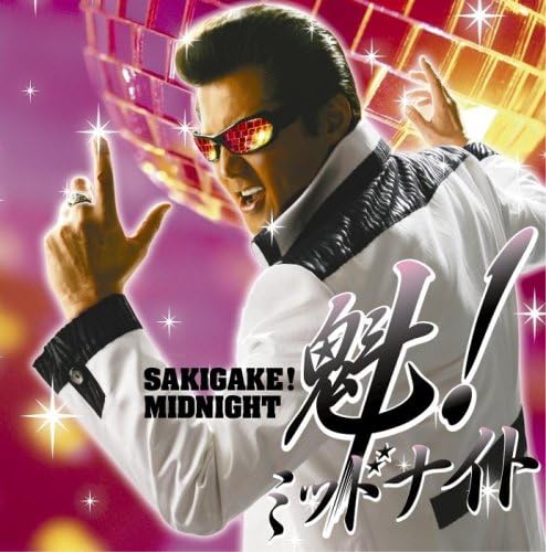 

CD - Сакигаке!полночь(DVD-цуки) XNAE30002B Япония ОбиЯпонская Поп/Рок Б/У