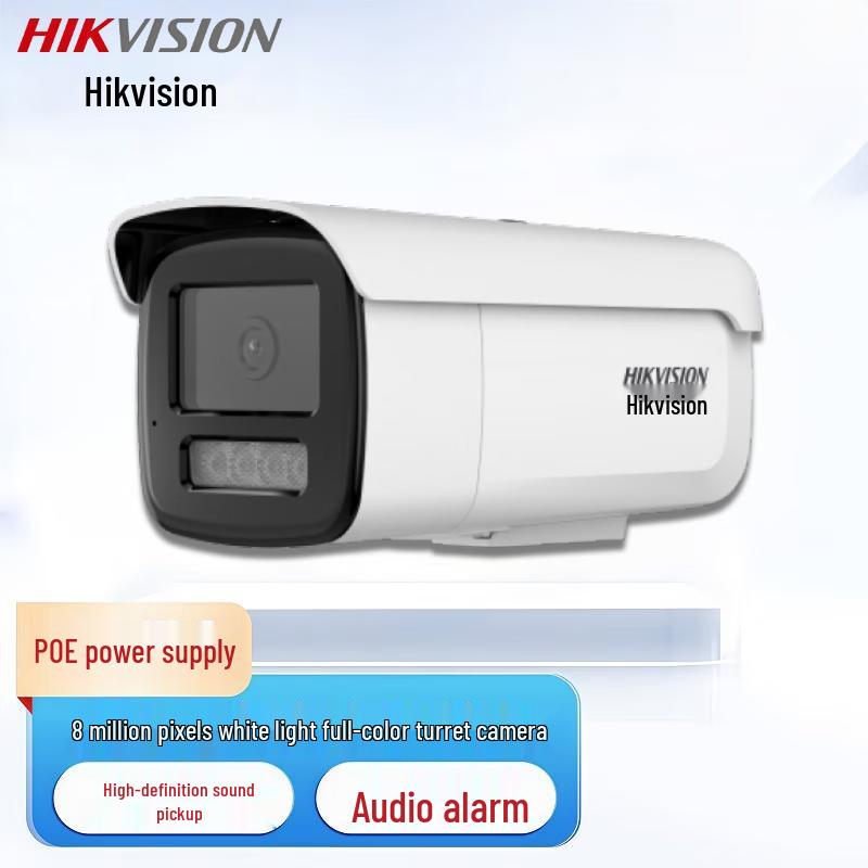 

Hikvision 8MP 4K PoE White Light Full-Color Bullet Camera 4mm