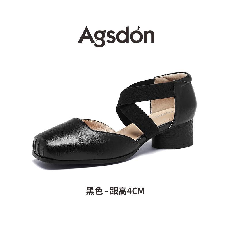 Augustine Mary Jane Shoes Women's 2025 Spring New Retro Ballet Style with Skirt Square Head Pig Nose Single Shoes