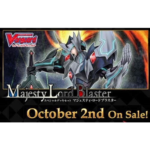 Cardfight Vanguard SS04 Vanguard Special Series 04 "Majesty Road Blaster" Deck - 50 Cards