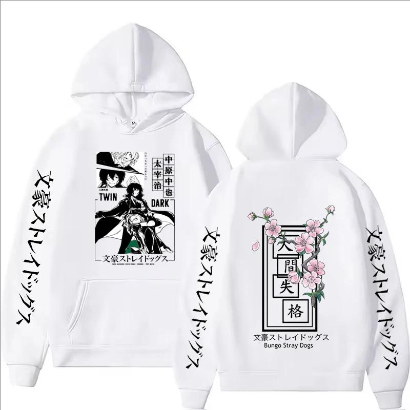 Anime Wenhao Wild Dog Printed Hoodie Fall Winter Men Fashion Loose Pullover Women O-Neck Fleece Long Sleeve Sweatshirts