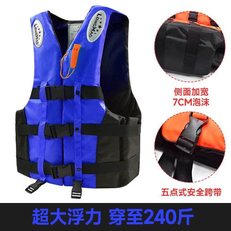 Adult Life Jacket with Large Buoyancy for Rafting and Outdoor