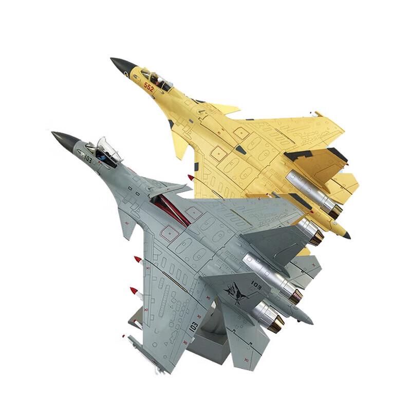 1:48 J-15 Fighter Jet Model