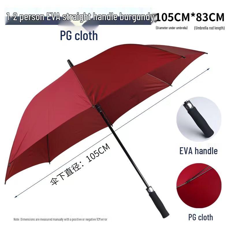 

Shixun Manual 4-Fold Windproof & UV Protection Umbrella