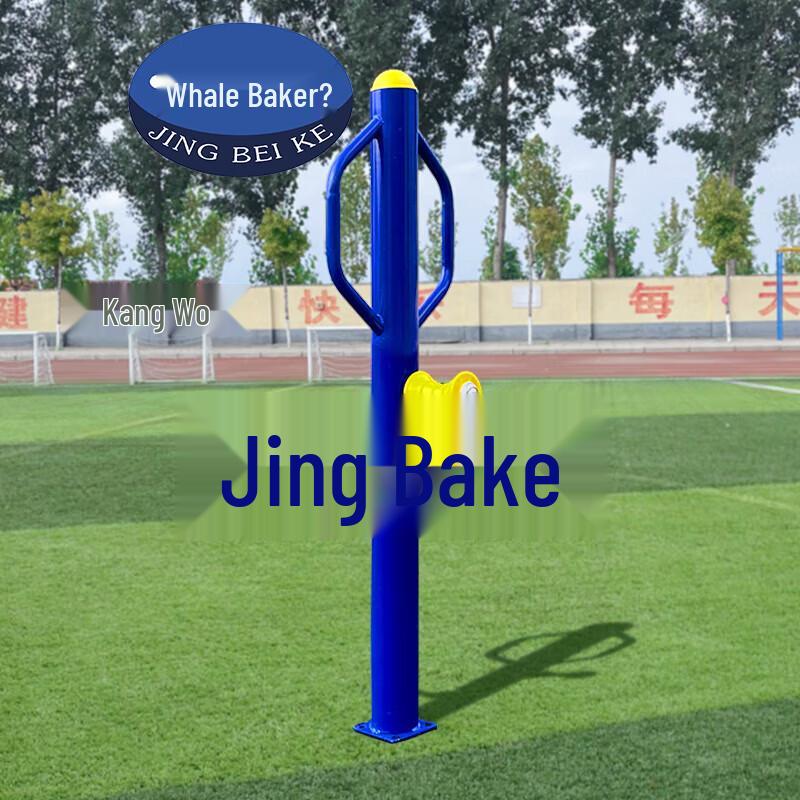 Whalebeak Outdoor Leg Massager