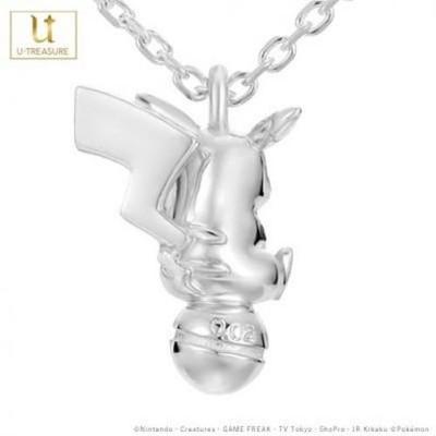 Pokemon Pikachu Monster Ball Necklace Silver U-TREASURE Pendant