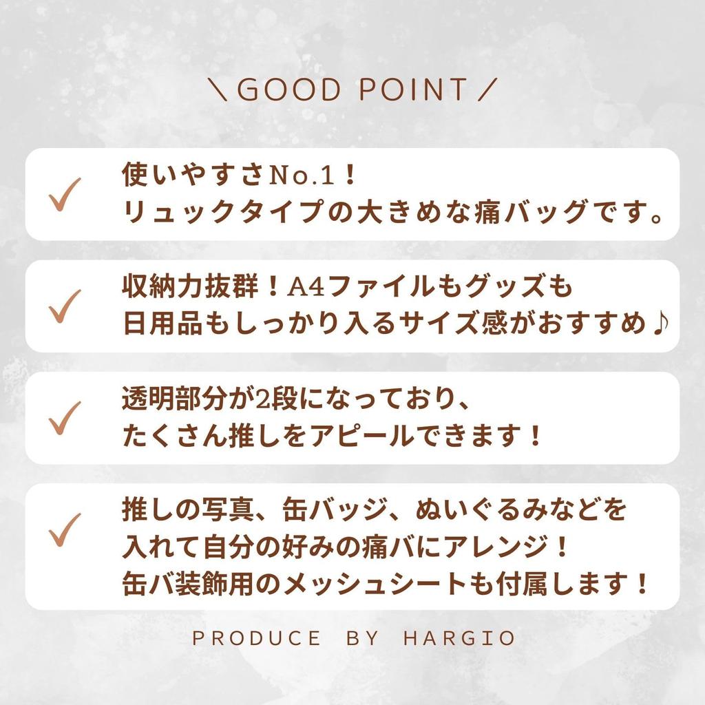 Ita Tasche Itaba Rucksack Ita Rucksack Ita Rucksack große Kapazität großer Oshikatsu Rucksack Oshikatsu Tasche A4 transparent schwarz schwarz weiß weiß