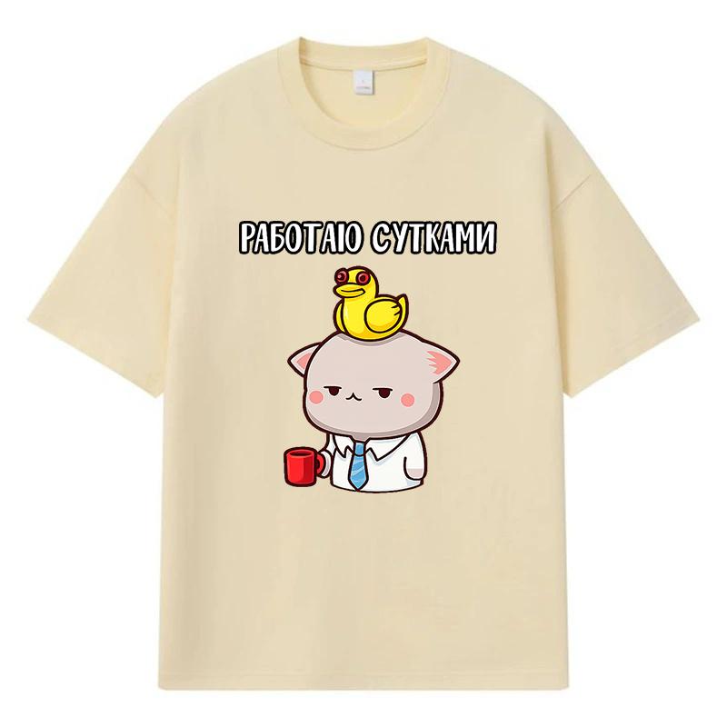 

2026 Cat With Rubber Duck On Head Printed Graphic Streetwear Y2k Harajuku Men Women Clothes 100% Cotton T Shirt Casual Oversized Summer Men T-shirt XXXL хакі