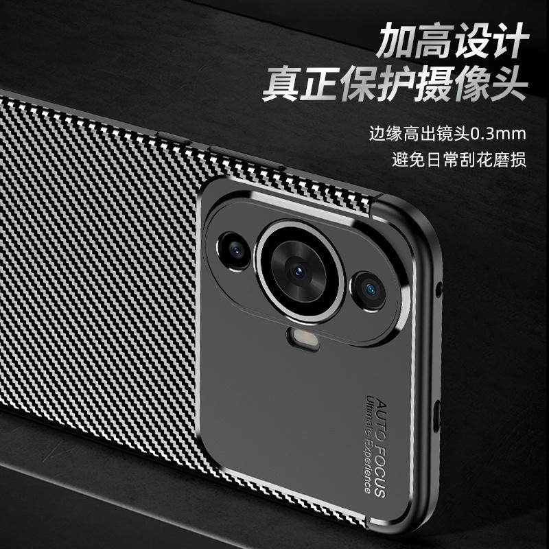 For Huawei Nova 12S Case Cover Huawei Nova 12S Capa Carbon Fiber Texture Bumper Shockproof TPU Soft Cover Huawei Nova 12S Funda