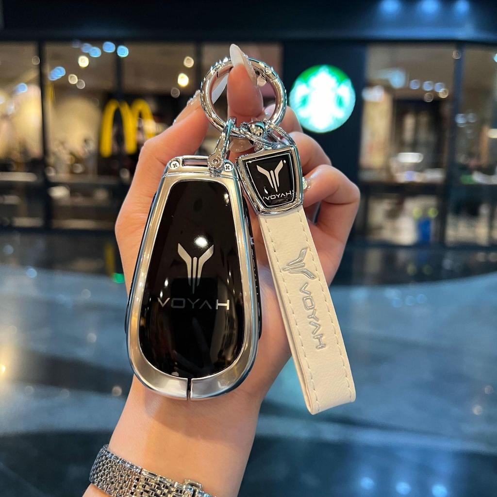 Lantu Dreamer Key Case for VOYAH 2025 Model and FREE 318+ Car Bag Shell