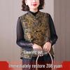 Dame Høst/Vinter Forbedret Tangdrakt Vattert Vest med Ståkrage - Kinesisk Nasjonalstil Jacquard Yttertøy.