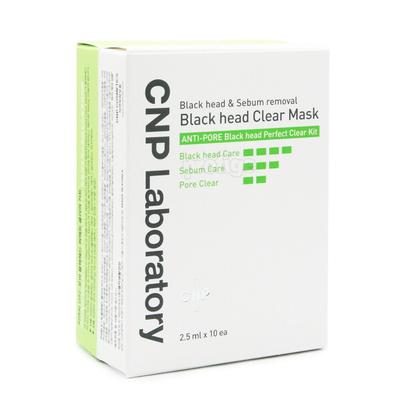 Anti Pore Blackhead Clear Kit 10 Piece Set
