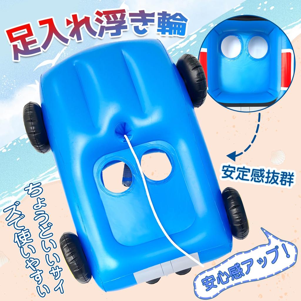 Mercs-X Kids' Float, Car-Shaped Swim Ring with Foot-Insert, Water Gun, and Foot Pump Included, Blue, for Ages 6+, Beach, Pool, and Outdoor Activities