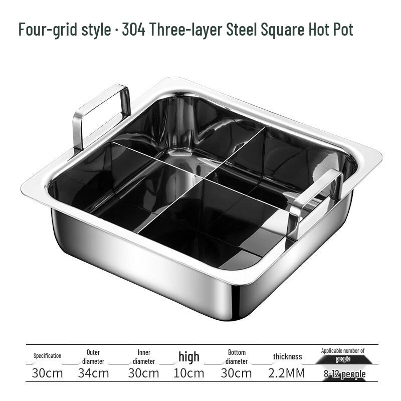 

304 Stainless Steel Square Divided Hot Pot