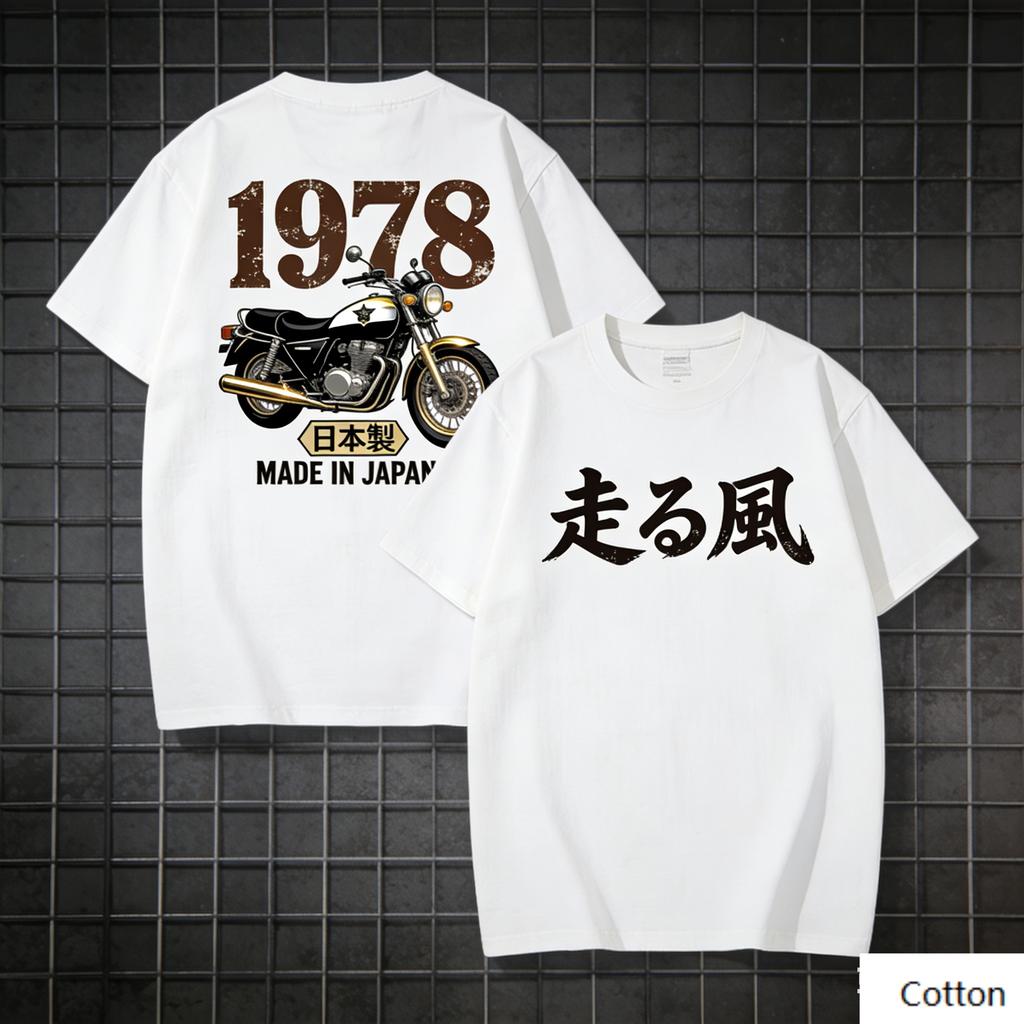 Vintage Japanisches Motorrad Hashiru Kaze 1978 Made in Japan Druck Baumwoll T-Shirt Unisex Damen Retro Streetwear Locker Lässiges Tee